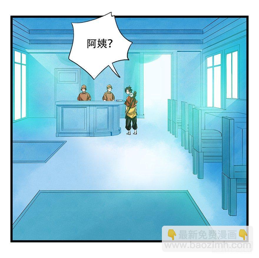 第三十层（一）29