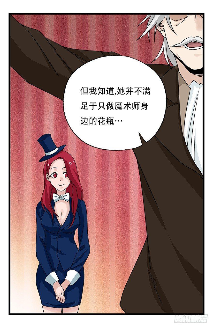 第四十四层（上）48