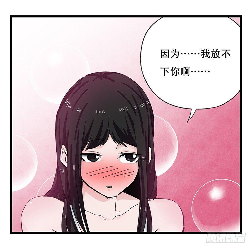 第二十九层（下）6