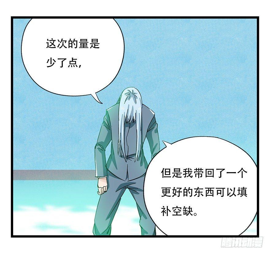 第三十层（二）21