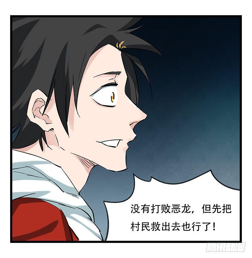 第二十层（中下）4