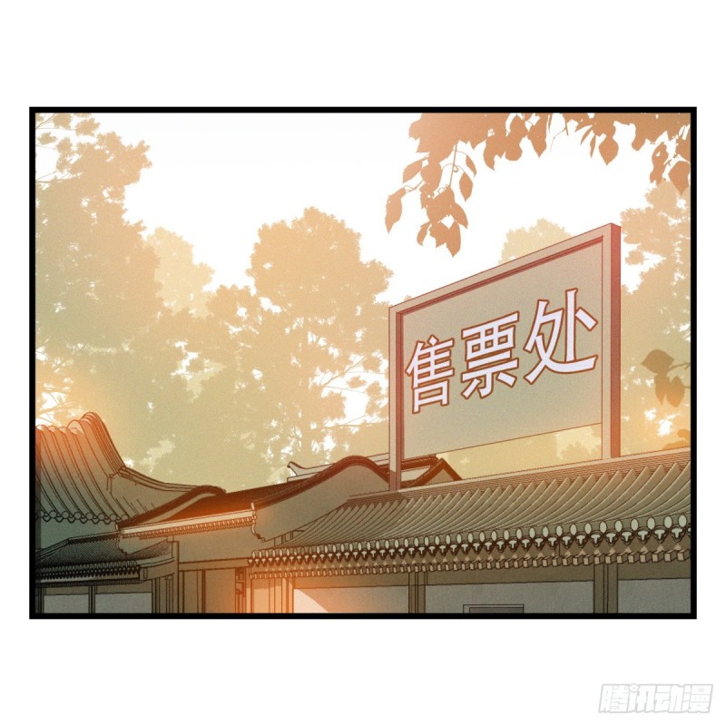 五十八，变态警长（上）3
