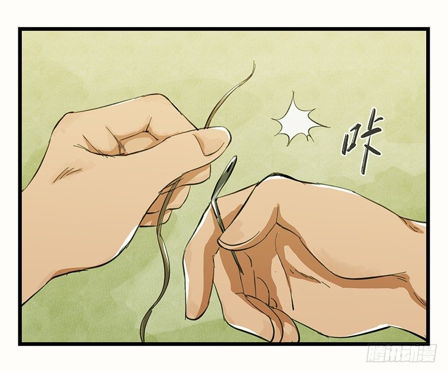 二，熊猫（上）18
