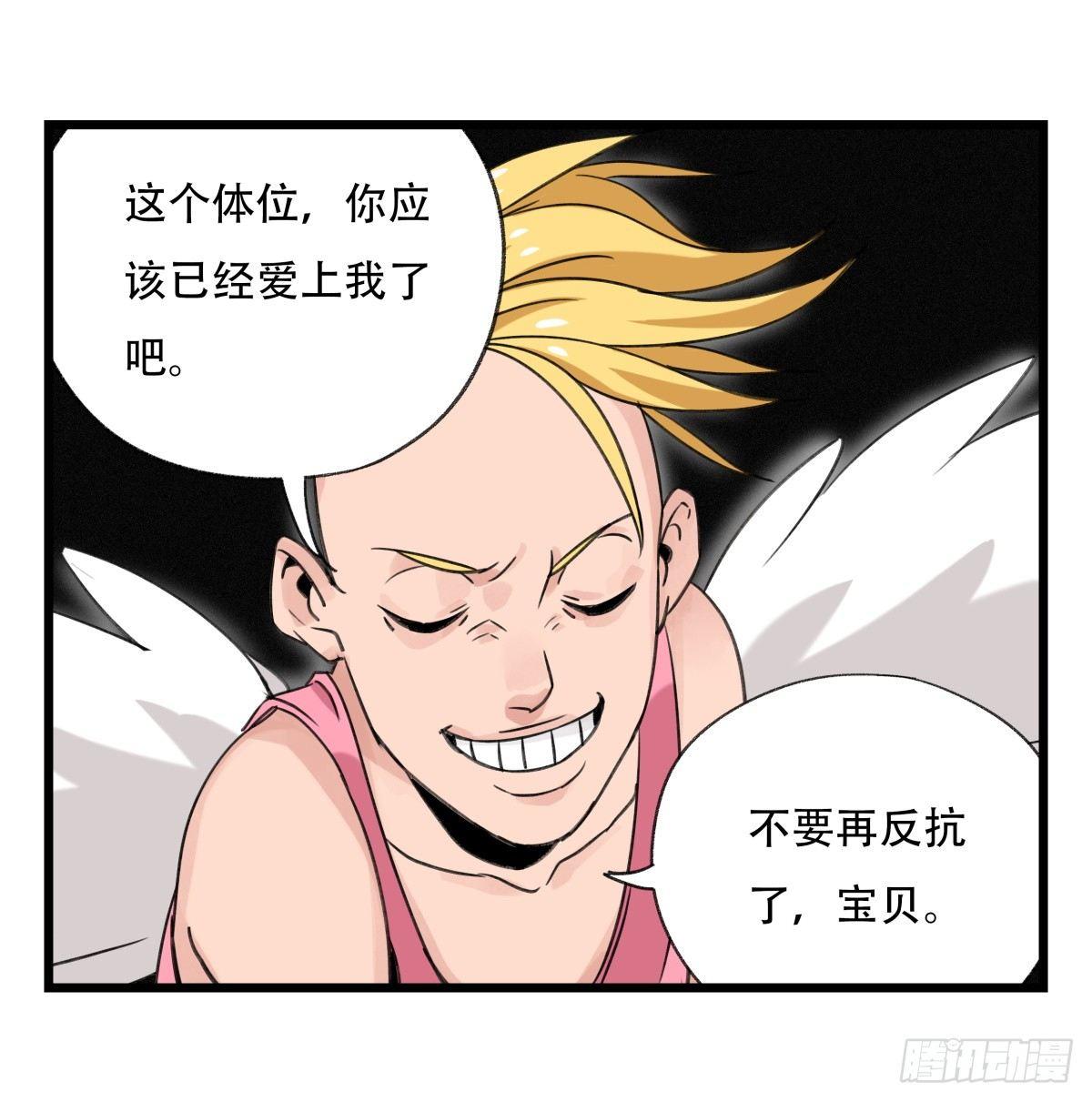 第五十二层（中下）35