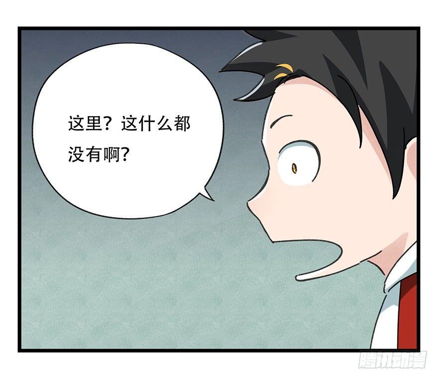 第十七层（中上）2