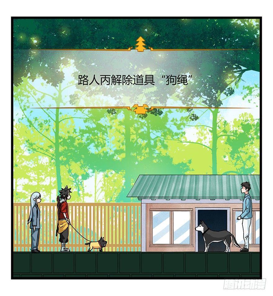 第四十层（上）47