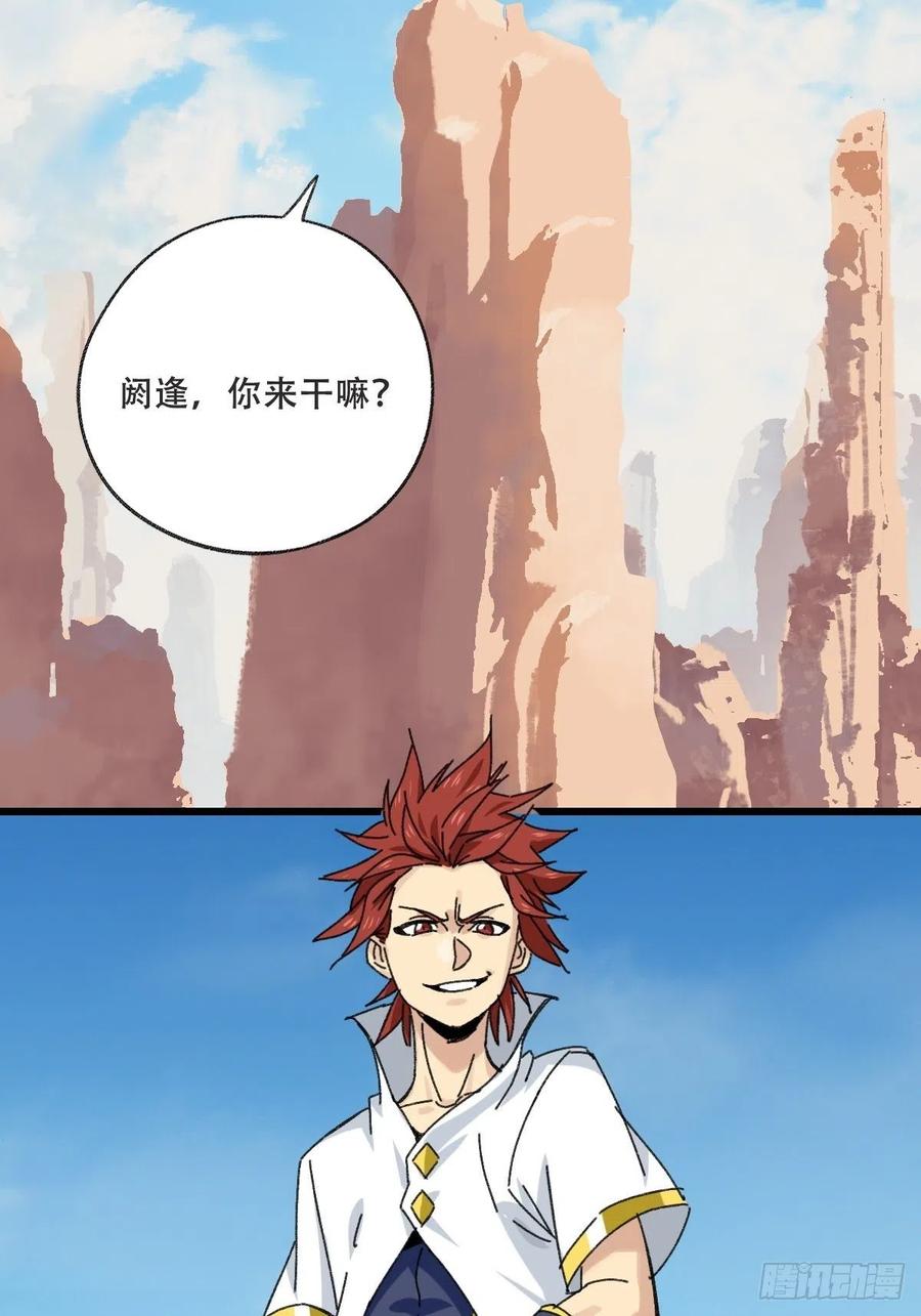 85，木偶师·乙（上）17