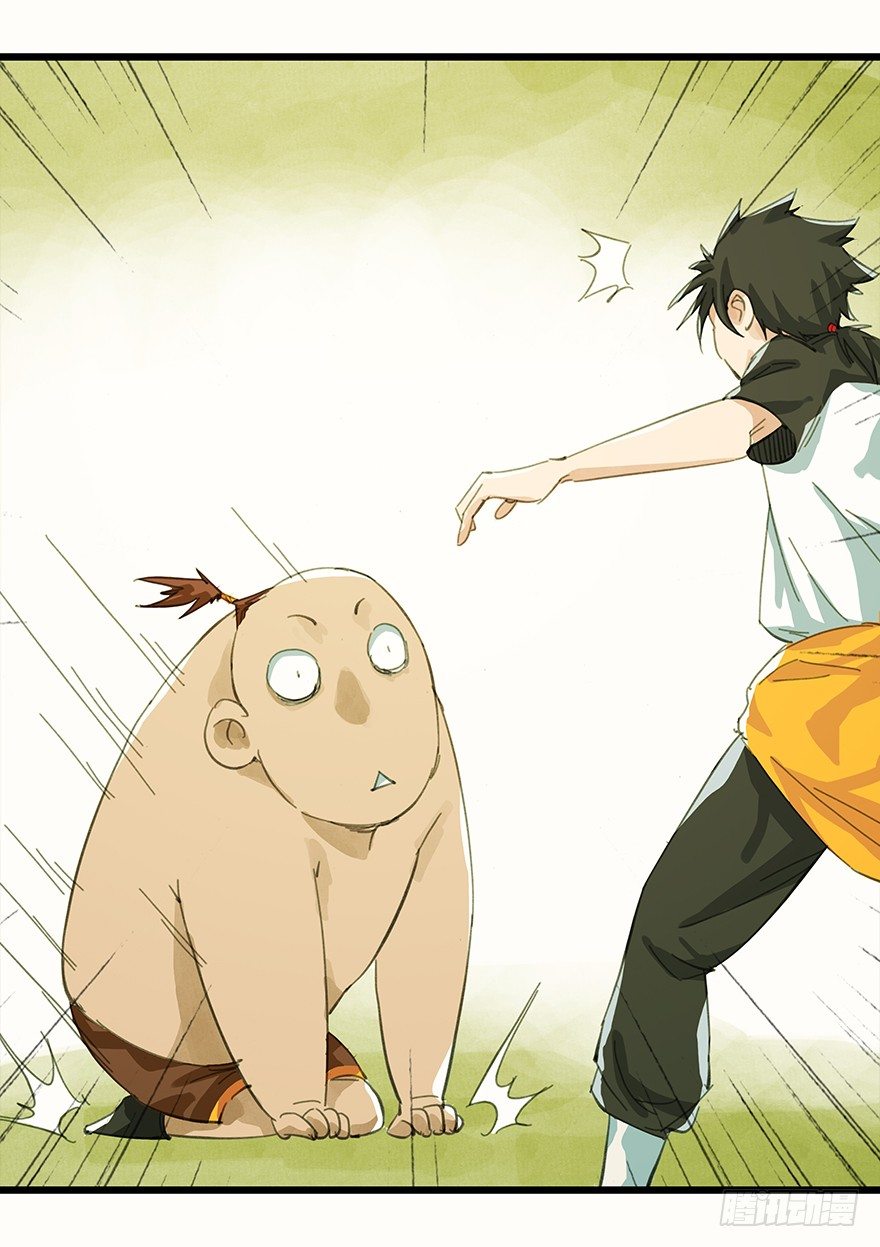 二，熊猫（上）71