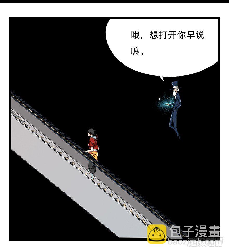 八，选择的阶梯（上）47