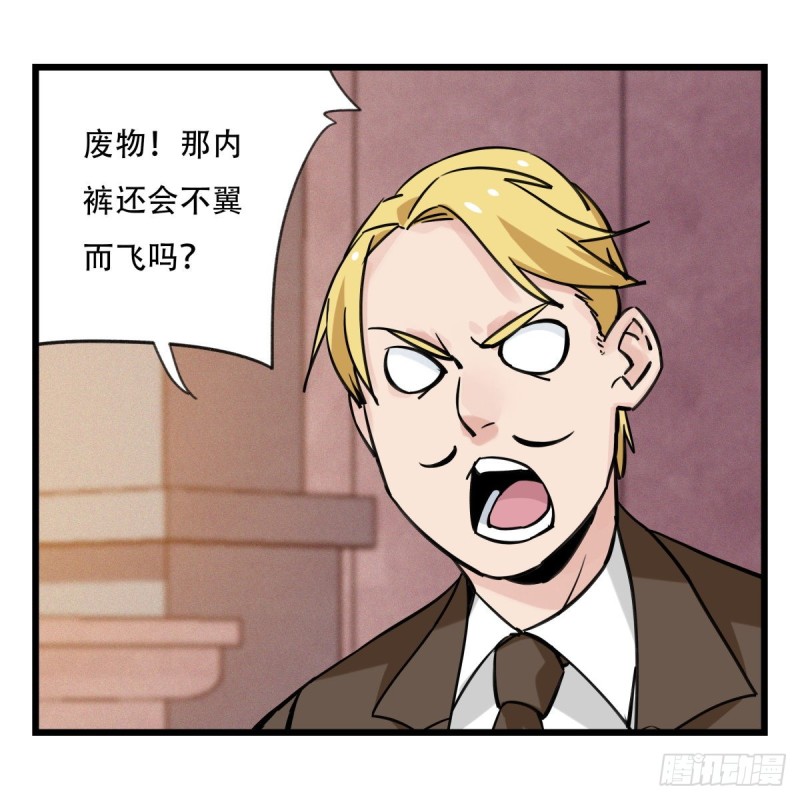 五十八，变态警长（下）27