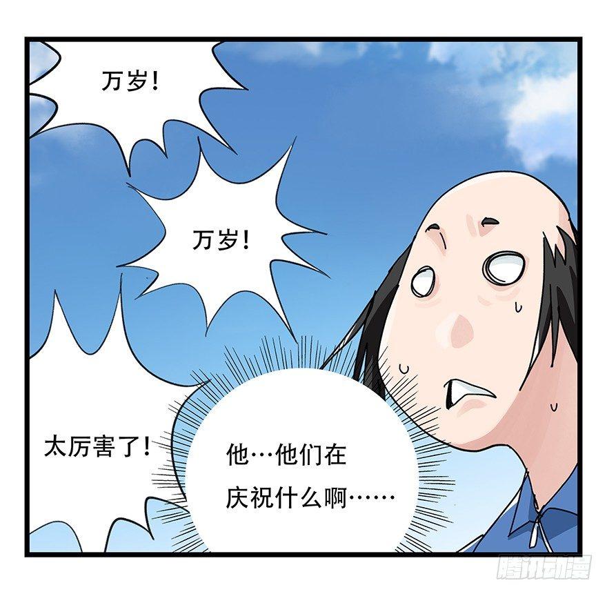 第三十三层（中中下）23