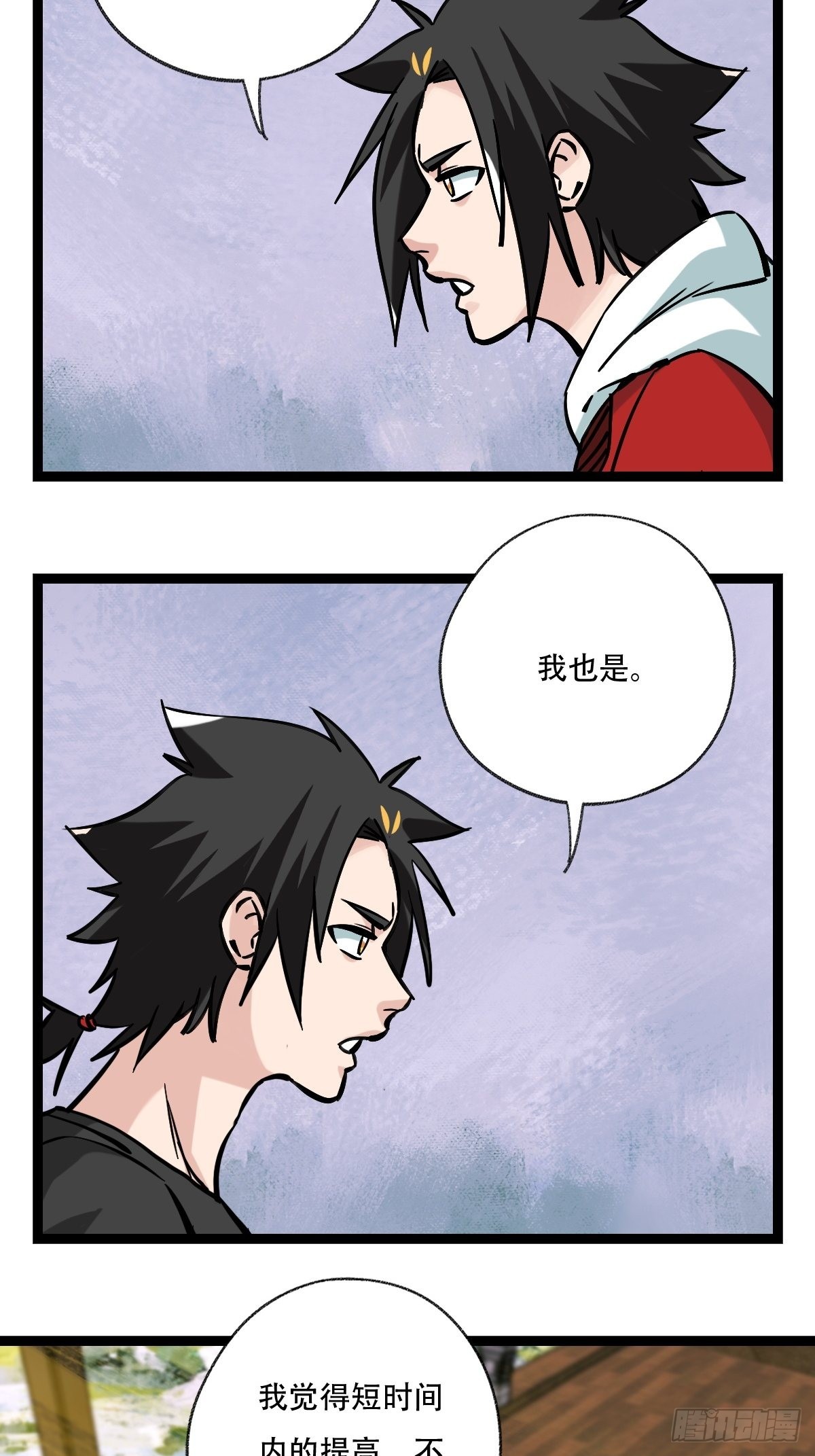 98，终极BOSS？（中）21