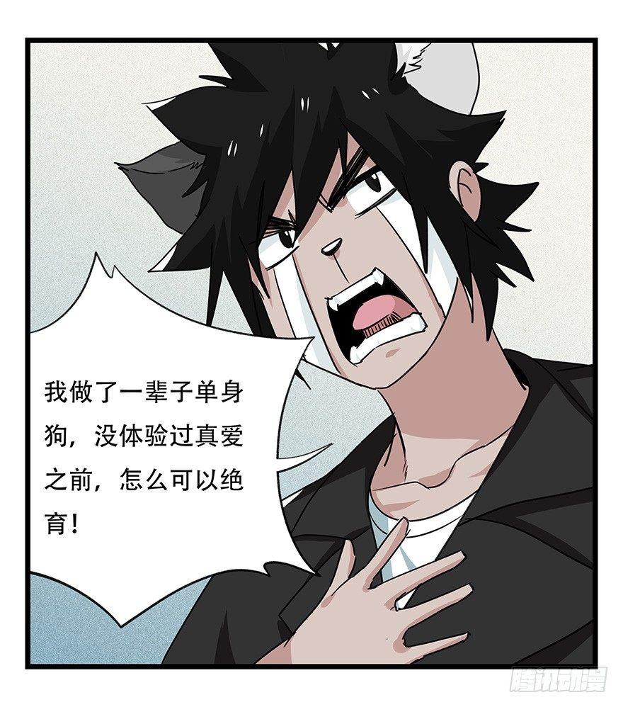 第四十五层（上）46