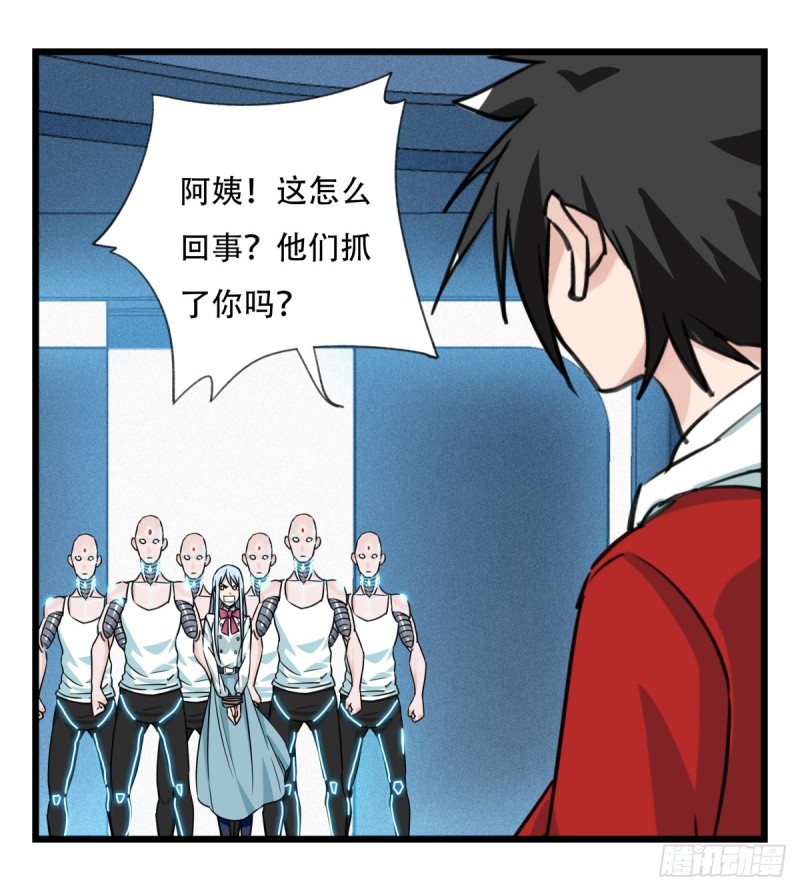 五十六，喝茶（中下）6