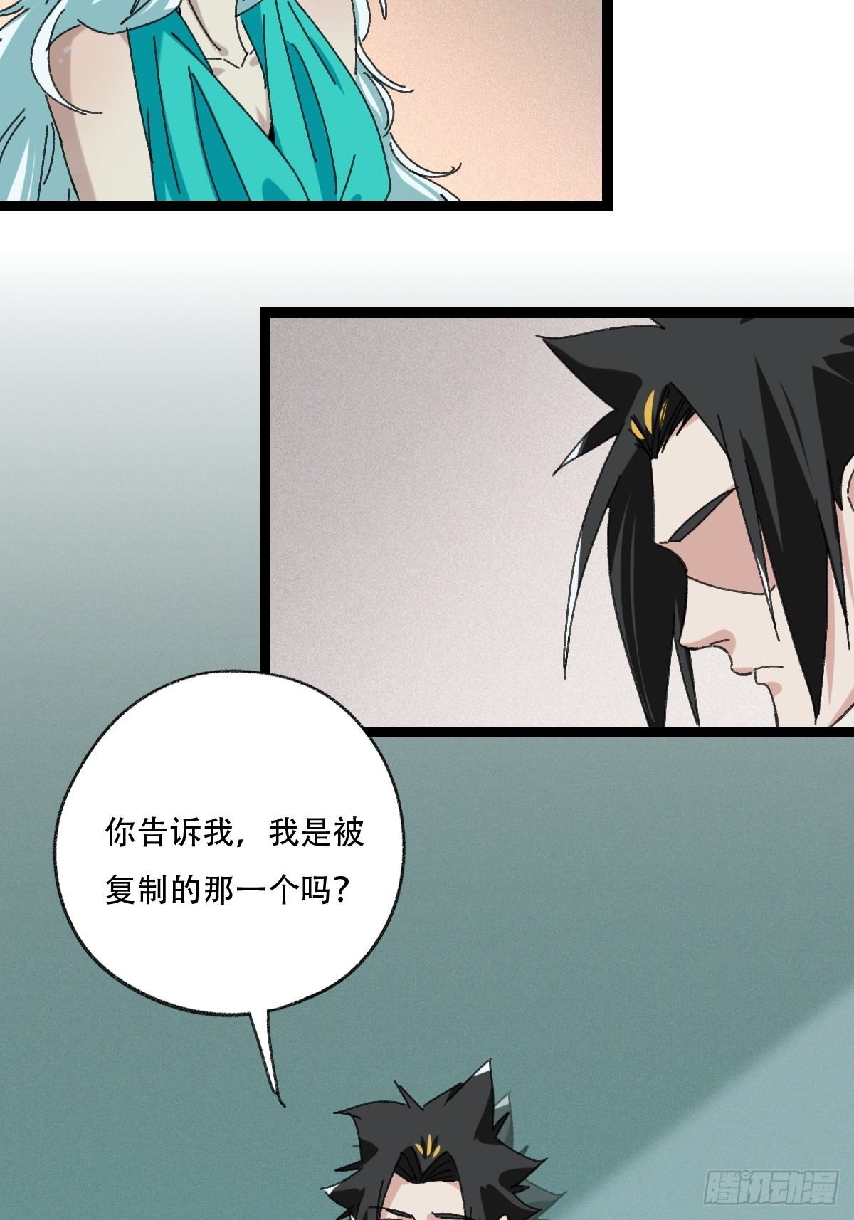 98，终极BOSS？（下）10