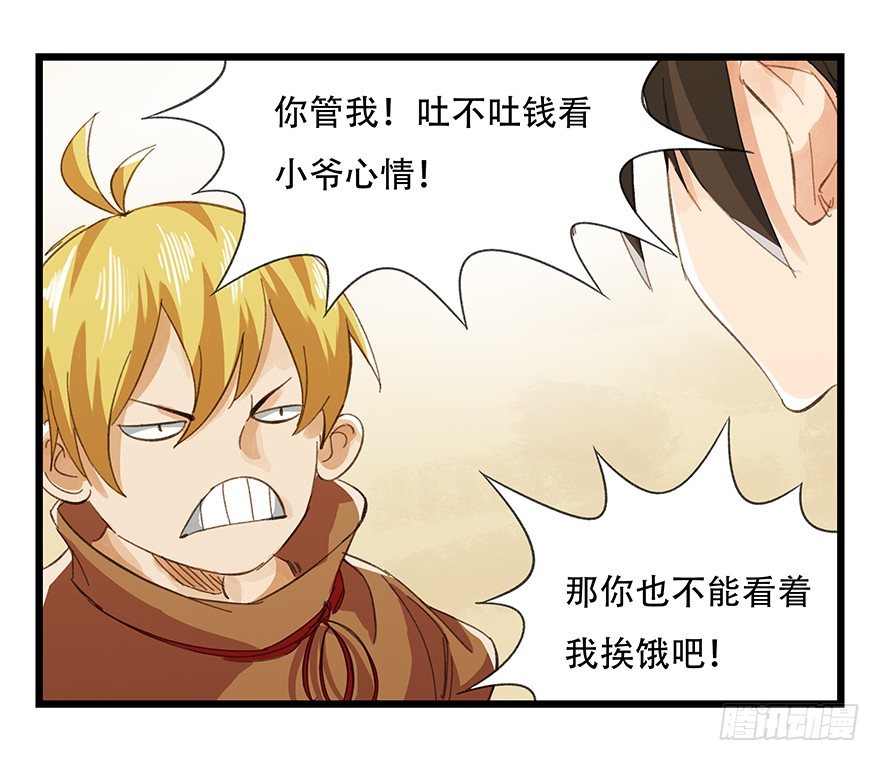 五，艺术小镇（上）50