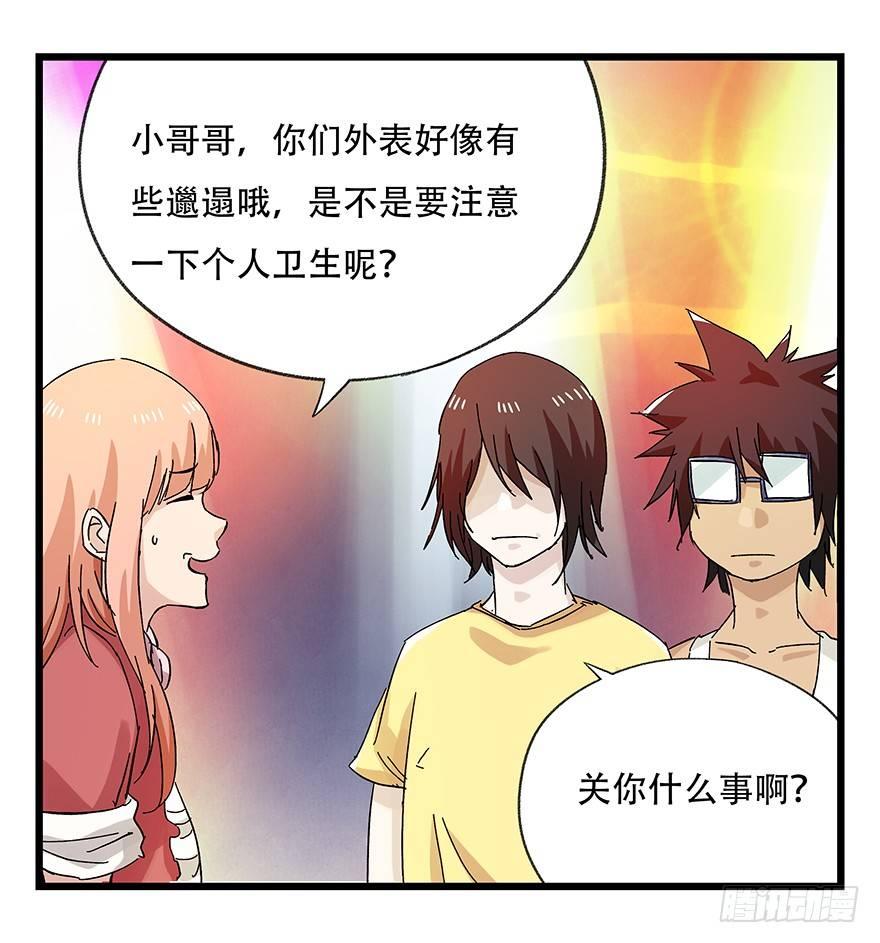 第二十五层（下）13