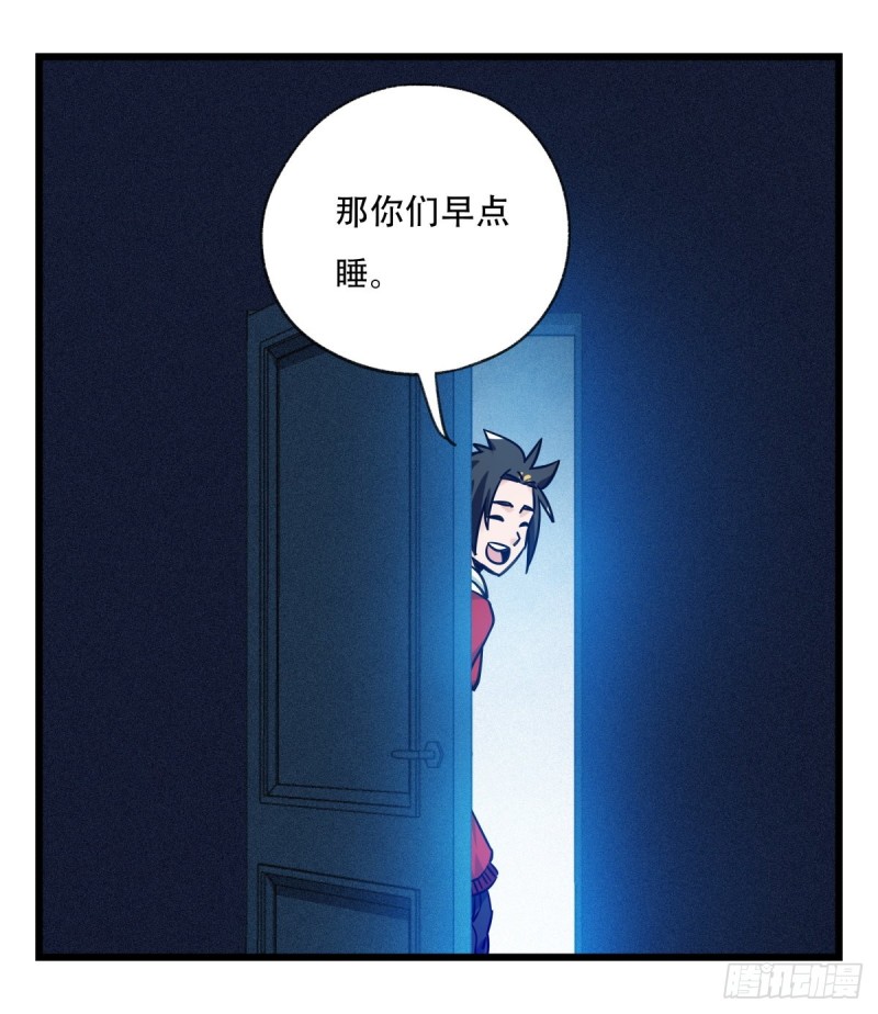 五十六，喝茶（中上）5