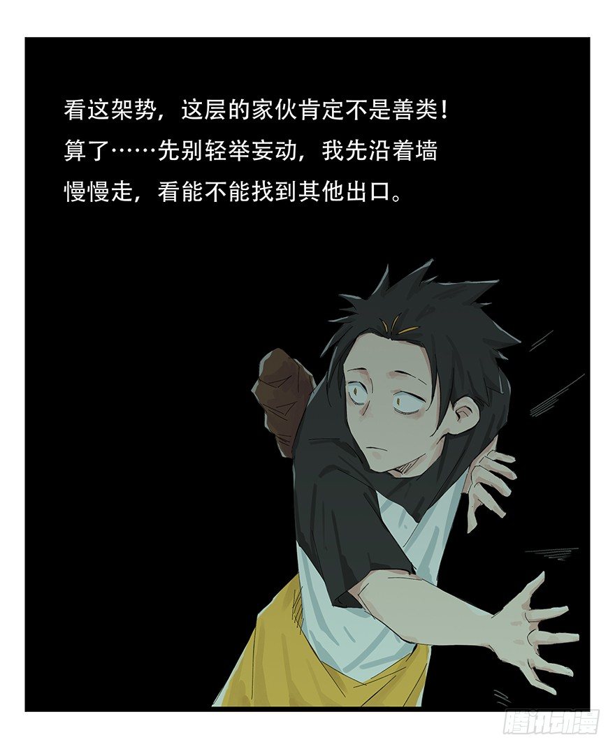 一，体检（上）19