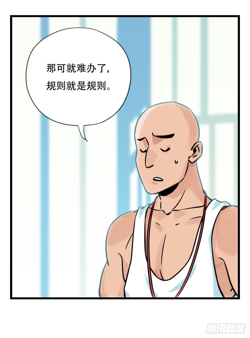 六十一，体能测试（下）29