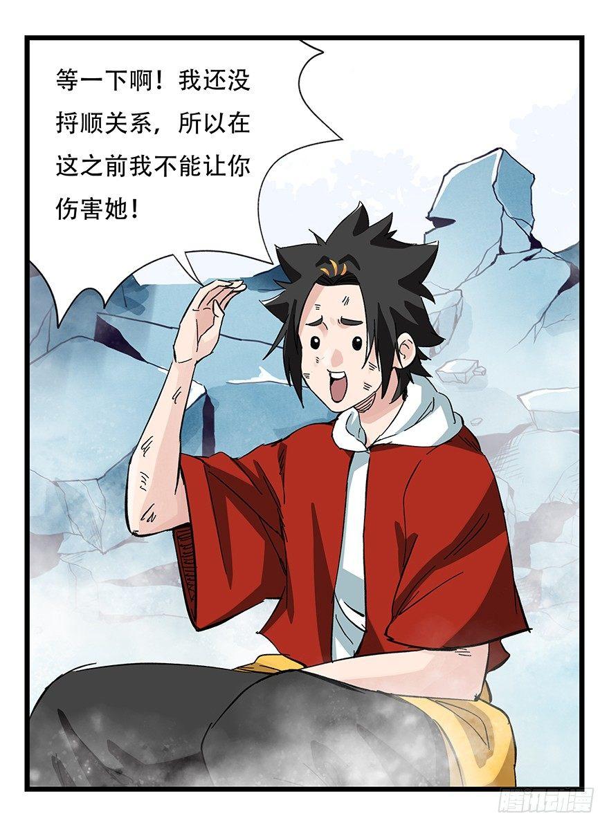 第三十层（七）26