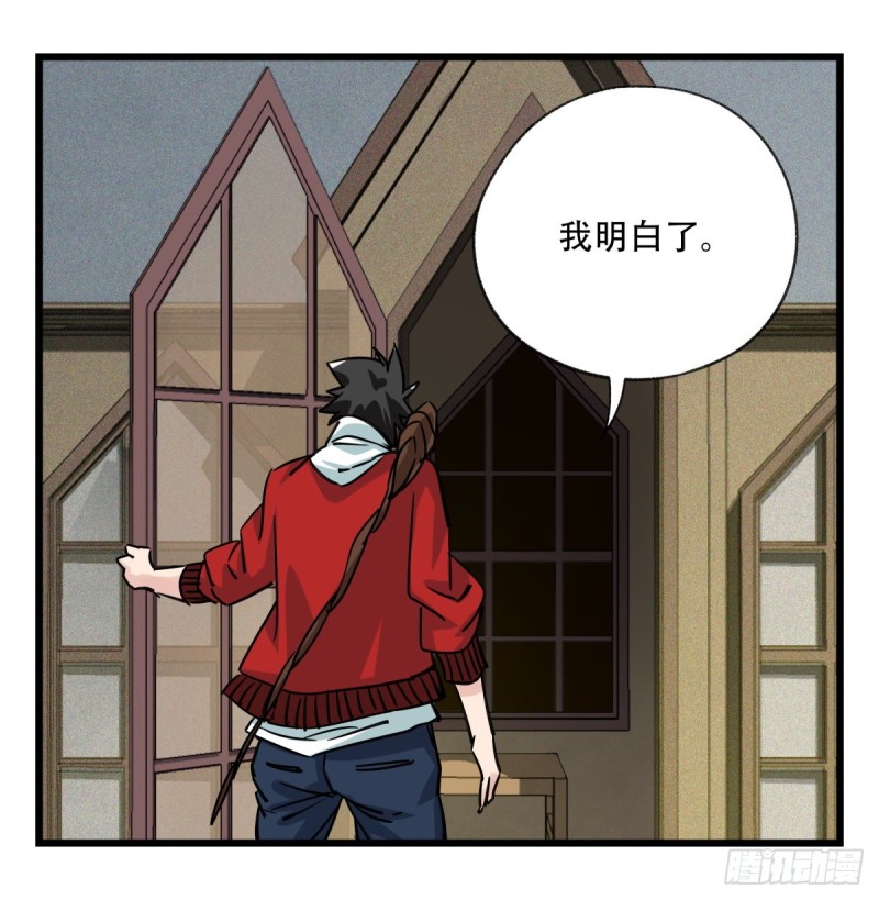 五十七，牛魔王（中中上）52