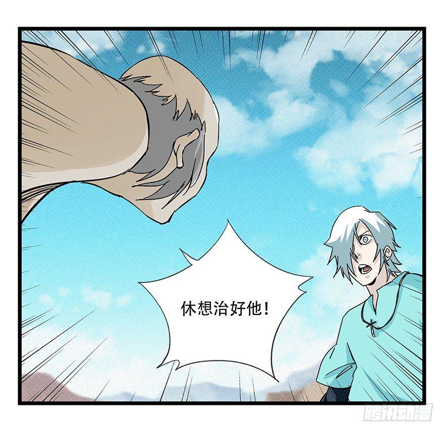 第四十二层（六）41
