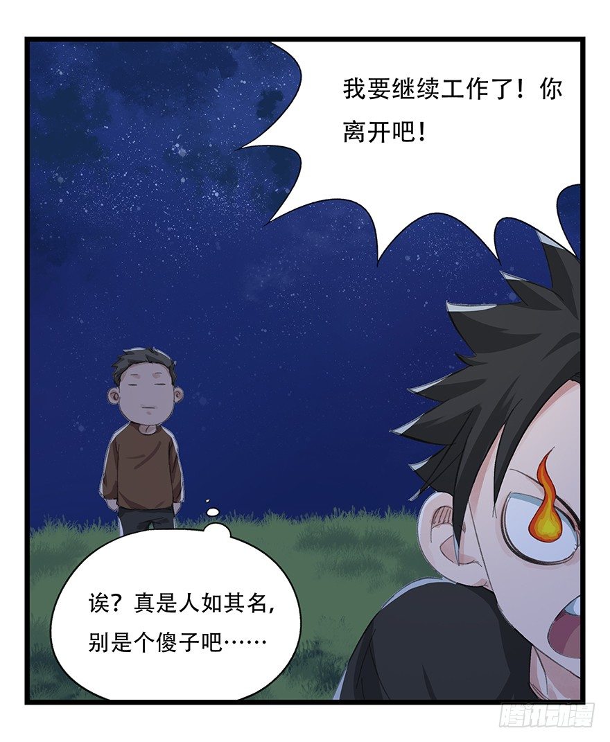 五，艺术小镇（下）13