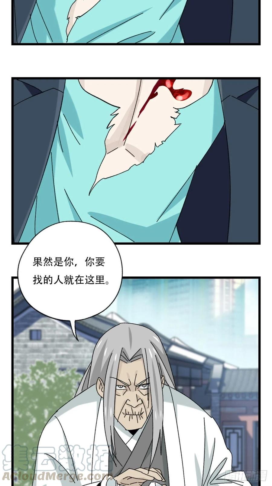 七十七，女儿国（三）30