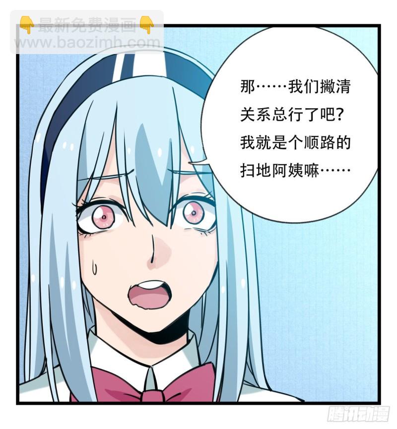五十六，喝茶（下）35