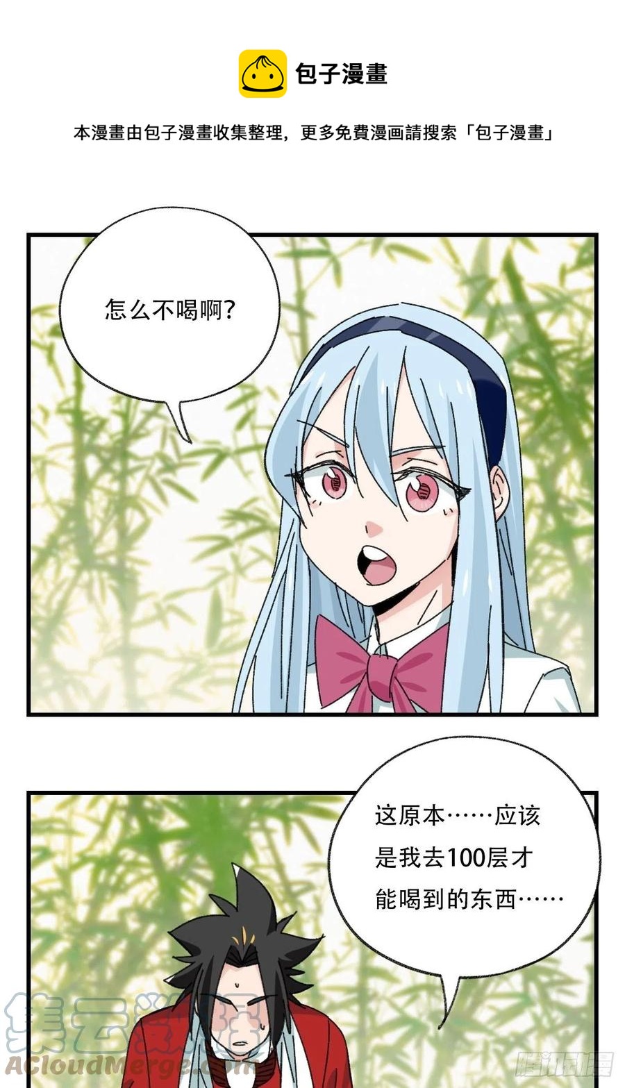 83，重建家园（下）0