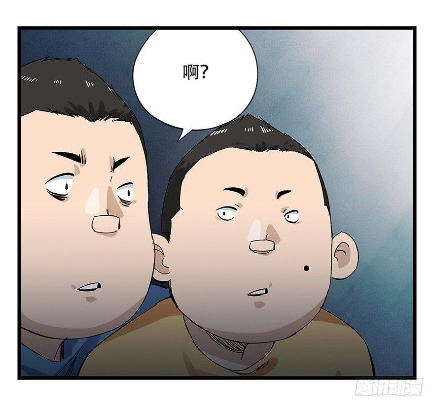 第二十三层（下）41