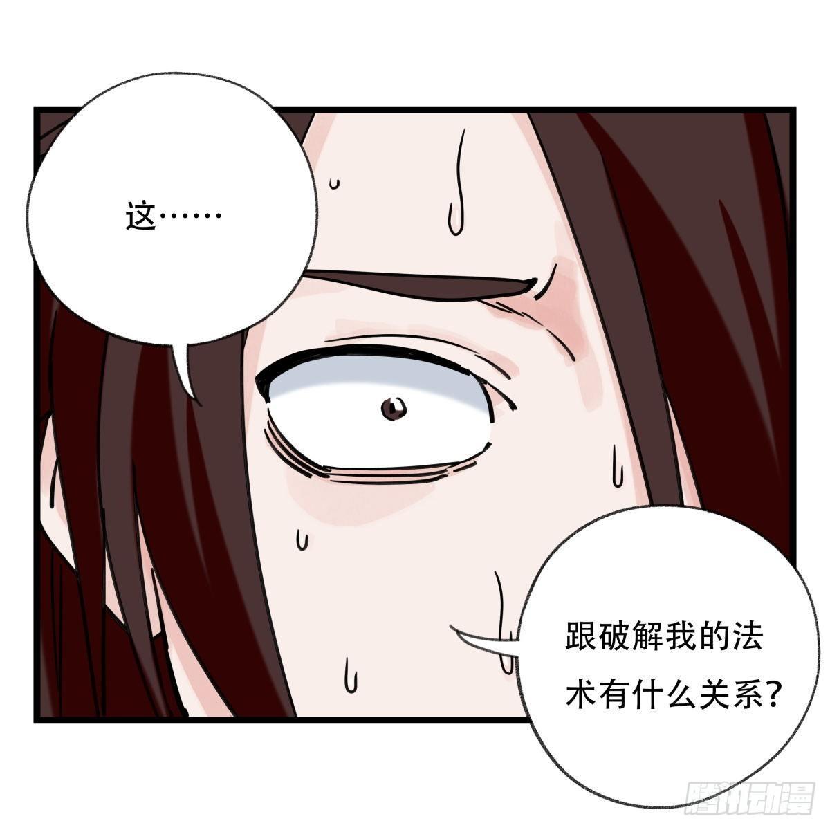 第五十四层（中下）8