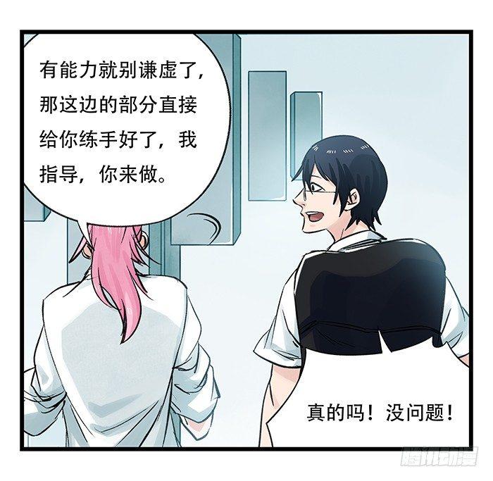 第二十八层（中）18