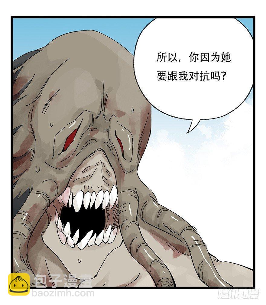 第三十层（七）30