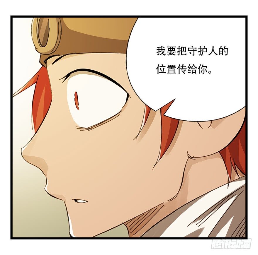 六，大发明家（下）50