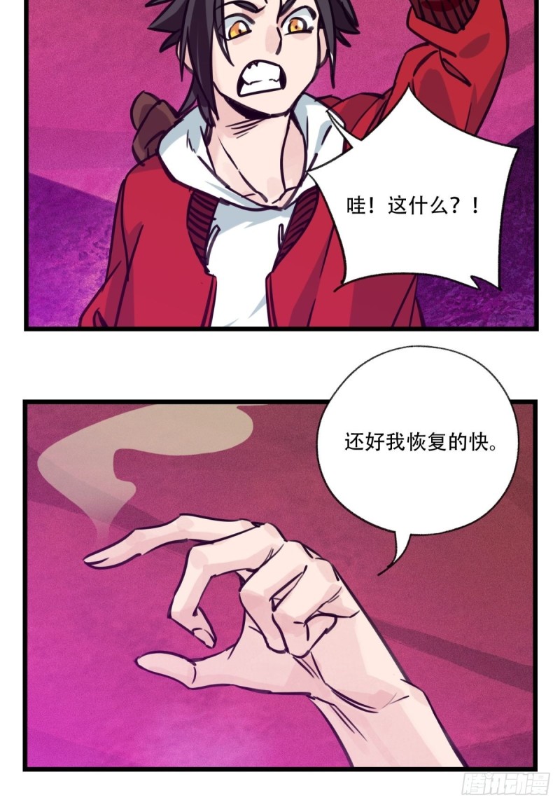 六十八，猪猪男孩（中下）8