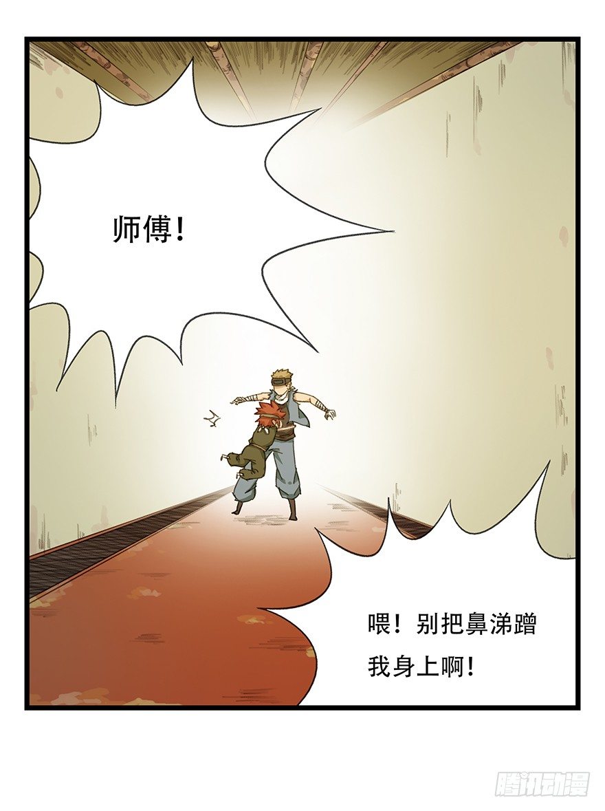 六，大发明家（下）57