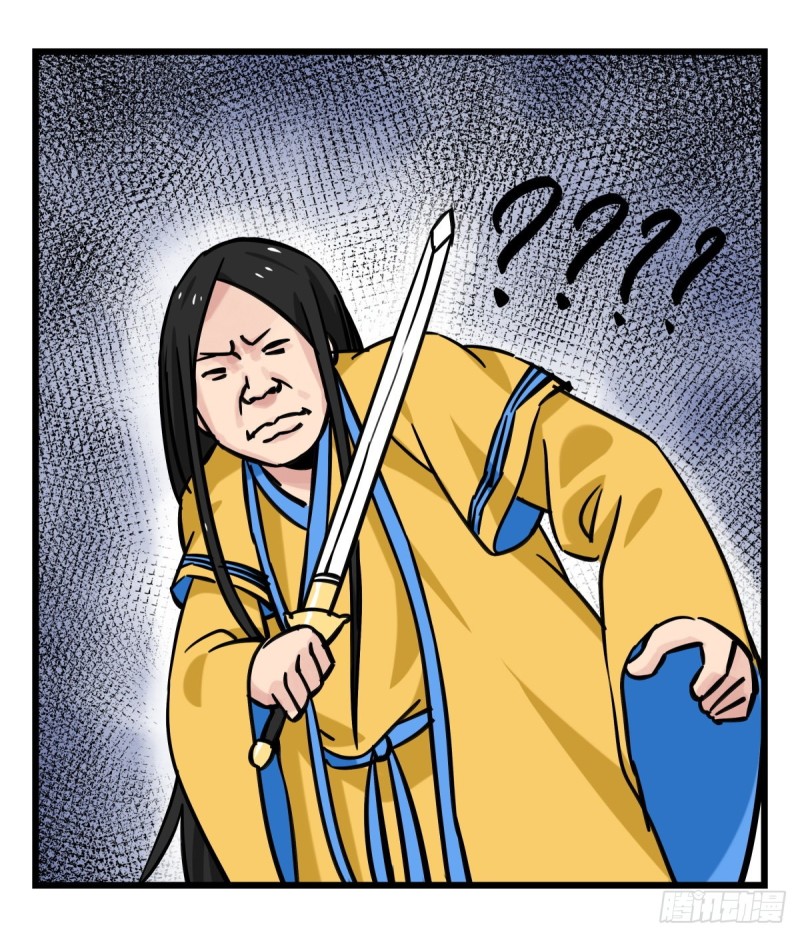 六十四，吸血鬼帝国（上）3