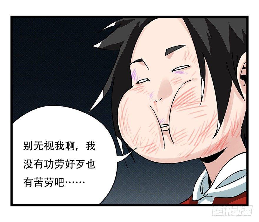 第四十二层（五）15