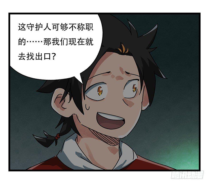 第十九层（上）19