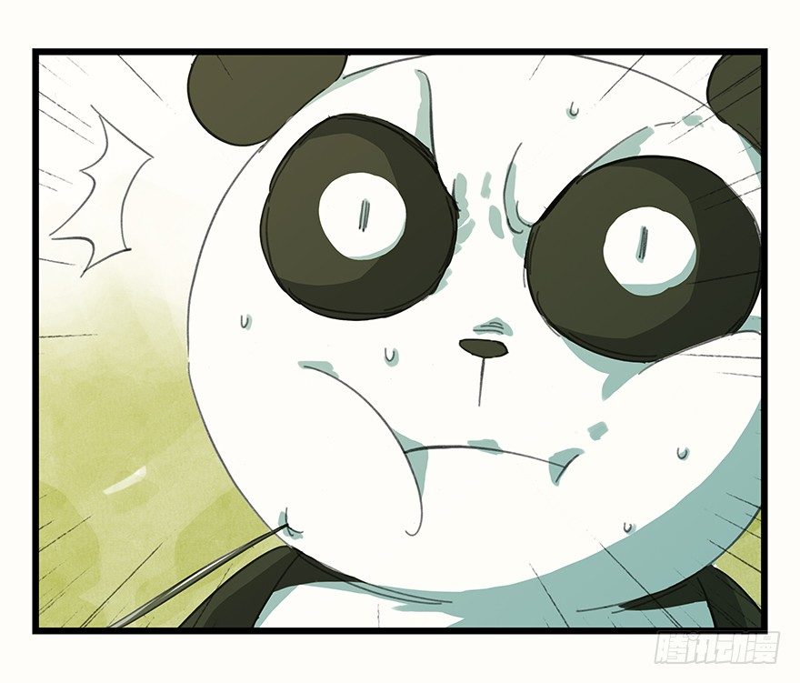 二，熊猫（中）18