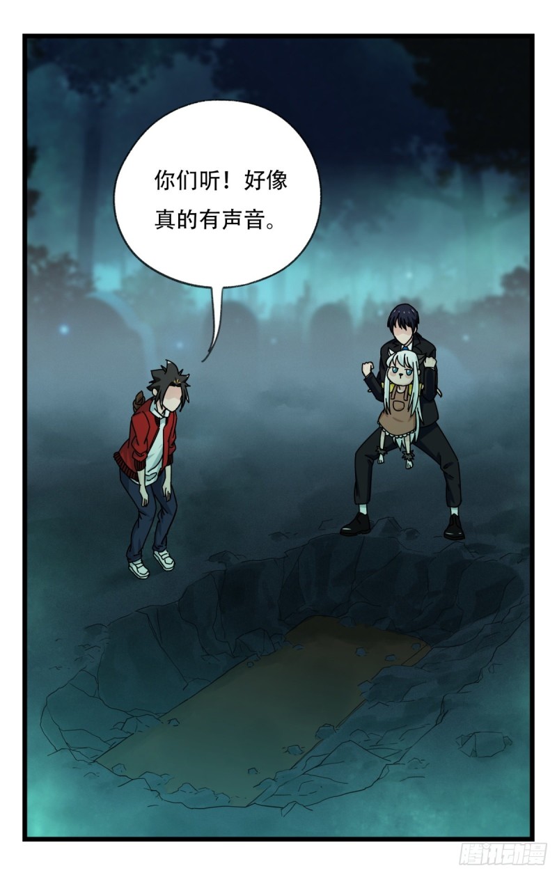 六十三，丧尸之地（中上）35