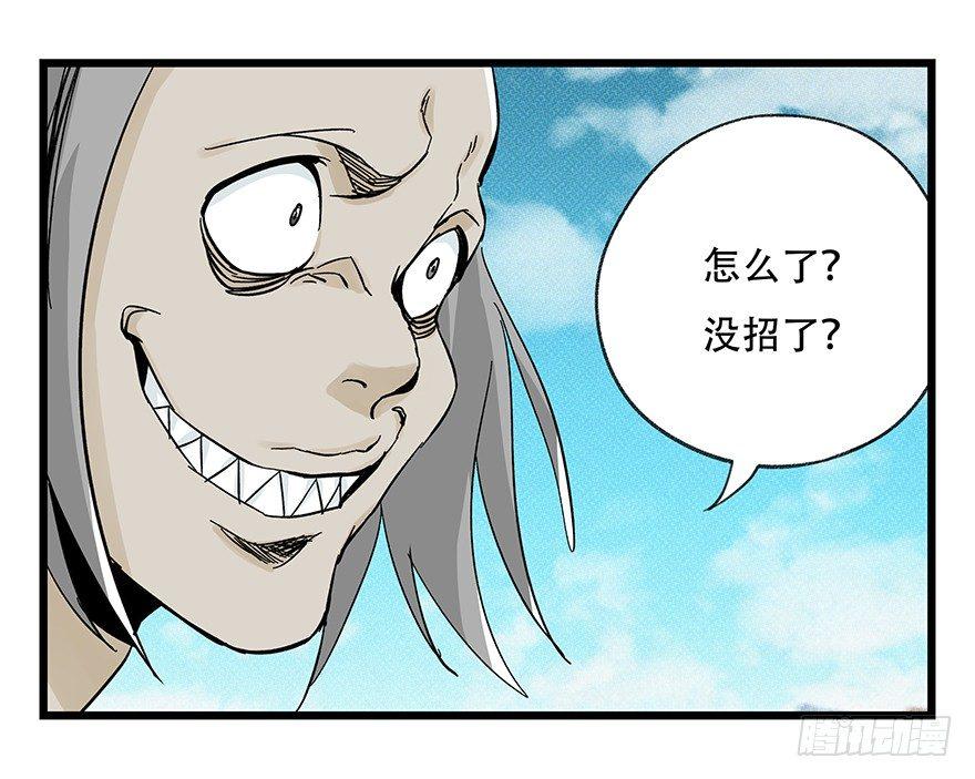 第四十二层（六）6