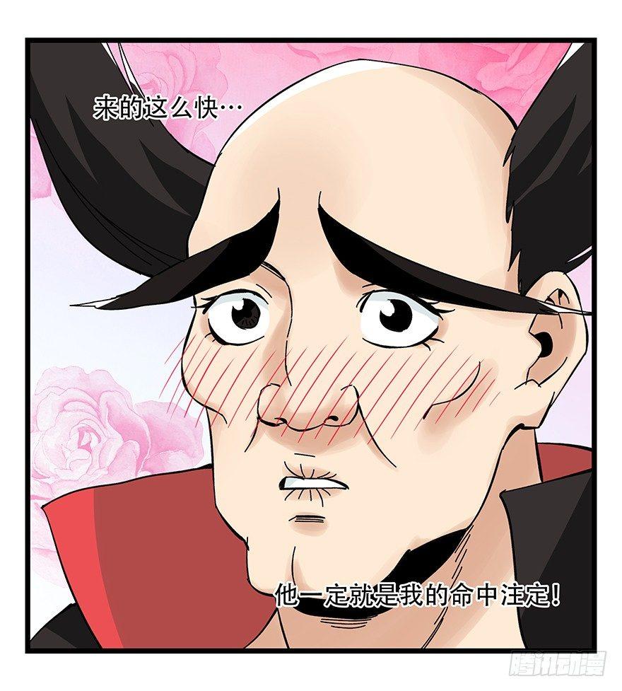 第四十二层（一）36