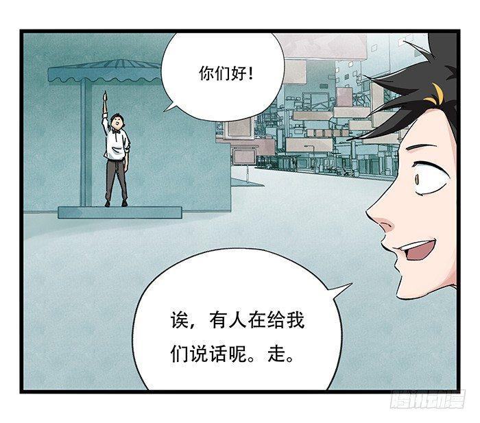 第二十三层（上）4