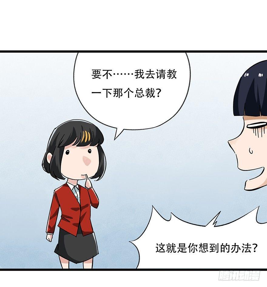 第十六层（中）33