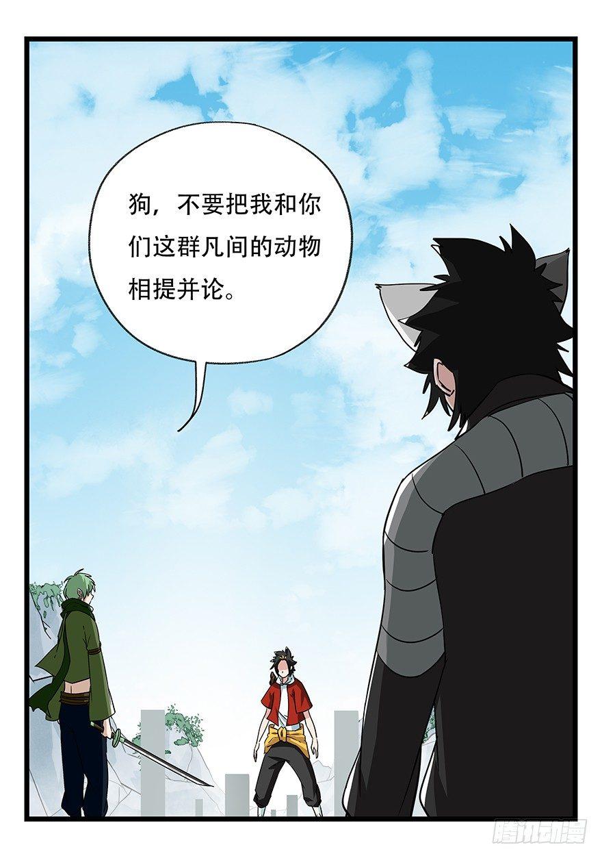 第五十层（三）24