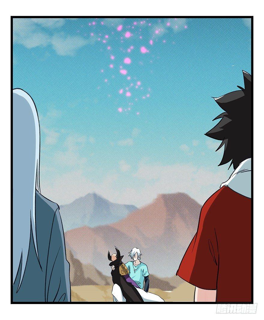 第四十二层（八）17