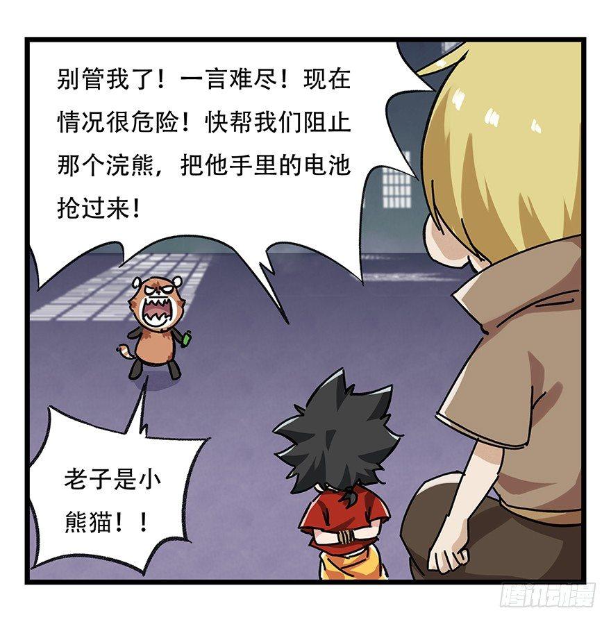 第十七层（下）32